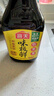 海天 生抽酱油 味极鲜750ml【特级酱油】味极鲜系列 炒菜凉拌点蘸 实拍图