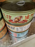 海鲜罐头小吃解馋零食下饭下酒菜美味速食代餐可口开罐即食海鲜 【整箱11罐】混合口味净重100g*11罐 实拍图