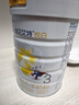 佳贝艾特（Kabrita）新悦白婴幼儿配方羊奶粉 3段(1-3岁)800克 天然A2蛋白 实拍图