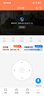 鸣胜监控摄像头家用高清监控器360度无死角终身云存储无线wifi网络带夜视全景语音手机远程双向语音 实拍图