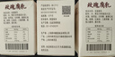 鼎丰一块腐乳独立装30g*9小盒玫瑰腐乳红方豆腐乳早餐下饭菜上海特产 实拍图