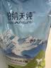 伯纳天纯经典优选狗粮中大小型全价通用呵护骨骼皮毛健康专供款 中大型成犬粮15kg羊肉蔓越莓味+狗风干零食20g 实拍图
