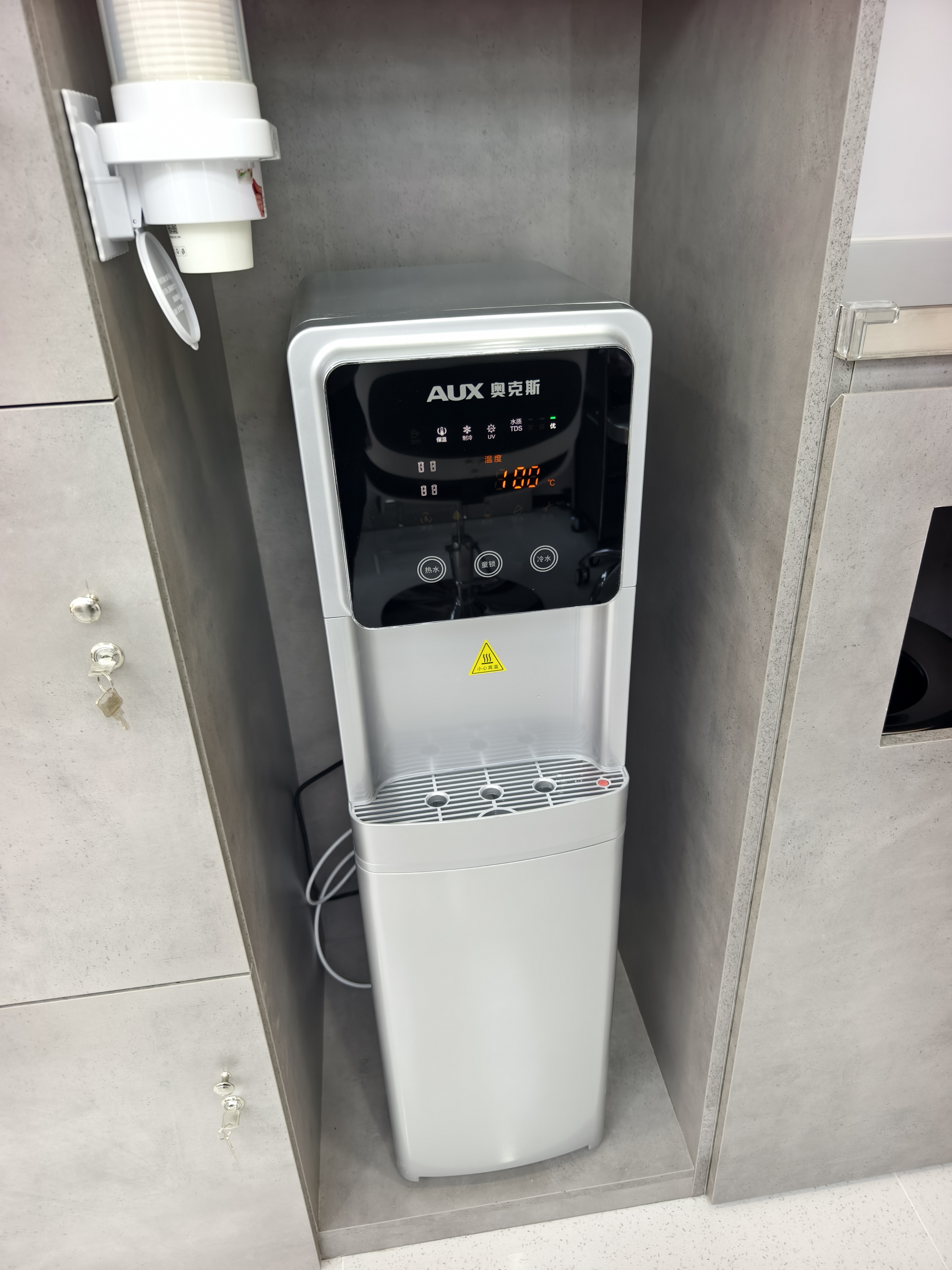 奥克斯商用净水器商用饮水机直饮水机开水器RO反渗透净水机公司办公室工厂加热一体机AK-A1一开一温一冰 实拍图