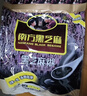 南方黑芝麻中老年黑芝麻糊高钙营养品455g早餐代餐食品 实拍图