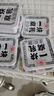 海会寺一块腐乳白味18g*9块 豆腐乳 霉豆腐 独立包装 下饭拌饭酱 实拍图