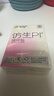杰士邦避孕套仿生皮PI玻尿酸2只安全套套超薄防过敏男用情趣用品byt 实拍图