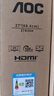 AOC 27英寸 120Hz IPS HDRMode HDMI 低蓝光不闪 可壁挂 三边微边 超薄节能办公电脑显示器 27B35H 实拍图