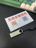 win10专业版正版系统win10正版重装系统u盘windows10激活码专业版 win10专业版  U盘版 实拍图