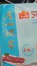 广州酒家叉烧包750g 20个 早餐半成品广式早茶点心包子食品生鲜 实拍图