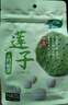 十月稻田 莲子 250g 半斤 湘潭产去芯磨皮白莲子 桂圆百合银耳羹煲汤食材  实拍图