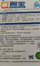 蓝月亮Q厕宝50g*12块 洁厕灵 马桶清洁剂 厕所清洁剂 蓝泡泡 除臭留香 实拍图