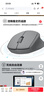 罗技（Logitech）M330 静音鼠标 无线鼠标 办公鼠标 右手鼠标 带无线微型接收器 黑色 实拍图