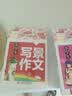 小学生写人作文+叙事作文+写景作文+抒情作文(全4册)黄冈作文三四五六年级作文书素材大全3-6年级作文辅导书全国通用 开学季 实拍图