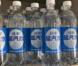延中盐汽水600ml*20瓶/箱饮料上海经典碳酸饮品咸口味含盐汽水 单箱装 实拍图