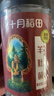 十月稻田 羊肚菌 30g（5-8cm）云南产 菌菇汤包 鸡汤煲汤火锅食材 实拍图