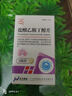 [华南牌] 盐酸乙胺丁醇片0.25g*100片/瓶 实拍图