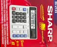 夏普（SHARP）EL-2135电脑大按键银行财务会计出纳计算器12位数太阳能桌面电子商务办公计算机 EL-2135灰色【宽190MM*高154MM】 实拍图