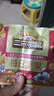 三只松鼠每日坚果750g30袋独立包装腰果开心果干休闲零食大礼包团购母亲节 实拍图