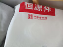 恒源祥7A级抗菌大豆被子200x230cm双人4斤空调被四季被芯棉被褥 实拍图