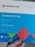严迪（YANDY）正畸牙膏套装110g*3 美白含氟防蛀 抑制牙菌斑 青少年牙齿矫正期 实拍图