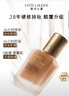 雅诗兰黛DW持妆粉底液CA#1N0中性白皙色30ml化妆品礼盒520送女朋友礼物 实拍图