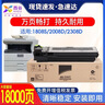 彩格MX-235CT墨粉筒（适用夏普AR-1808S粉盒2008D墨粉2008L 2308D 2308N 2328D MX-M2028D M2308D） 实拍图