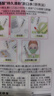狮王（Lion）NONIO氨基酸便携漱口水桃桃黑莓12ml*20独立小包装檀健次同款 实拍图