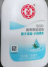 大宝SOD蜜清爽保湿凝露100ml擦脸油补水保湿乳液面霜面部护肤品 实拍图