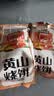 三只松鼠黄山烧饼150g 休闲零食梅干菜酥饼早餐中式糕点点心安徽特产 实拍图