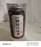 胖东来同款【野生绞股蓝】500g正宗特级绞股蓝茶中药材泡水喝 【当季新货】绞股蓝 250g*1罐 新货头采嫩叶 实拍图