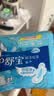 护舒宝瞬洁丝薄卫生巾量多日用284mm18片姨妈巾试用京东自营官方旗舰 实拍图