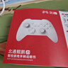 北通鲲鹏20无线游戏手柄AI智控双切扳机震动蓝牙手柄xbox布局电脑PC手机steam电视NSswitch2体感  原神 实拍图