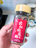 川珍一级大红袍花椒25g 四川汉源炒菜火锅底料佐料炖肉食材家用调味料 实拍图