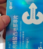 神度 枸橼酸西地那非片 100mg*3片*4盒装 实拍图