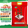 FGHGF电动车儿童座椅前置电瓶摩托车坐椅电车通用安全宝宝婴儿小孩坐凳 全包围【米白色】升级底座 一键旋转 8个月-3岁 实拍图
