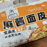 阿宽 红油面皮 非油炸麻酱方便面干拌面红油凉皮麻酱味 480g*2提泡面 实拍图