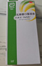 杜密克【原研荷兰进口】雅培杜密克乳果糖口服溶液667mg/ml 15ml*6袋用于慢性功能性便秘 实拍图