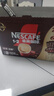 雀巢（Nestle）【樊振东同款】1+2特浓低糖*速溶咖啡三合一冲调饮品30条390g 实拍图