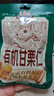 三只松鼠有机甘栗仁500g 熟制即食板栗仁栗子仁坚果零食品 团购送礼 实拍图