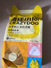 疯狂小狗冻干夹心狗粮中大小型成幼犬通用10kg鸡肉益生元20斤【宠物金选】 实拍图