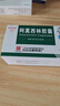 [白云山] 阿莫西林胶囊0.25g*50粒/盒 实拍图