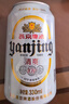 燕京啤酒 特制10度白听330ml*24听 新老包装交替发 春日热卖 实拍图