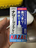 日本佐藤sato 鼻炎喷剂30ml 喷雾剂nazal过敏性急性专用药原装进口儿童耳鼻喉用药鼻窦炎鼻子痒流鼻涕 实拍图