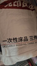 无印良品一次性床品三件套棉感床单被罩枕套加厚床上用品酒店隔脏旅行便携 实拍图