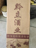 黔立酒原浆贵州10斤大桶装白酒纯粮食酱香型53度散装酒高粱酒泡酒散装 53度 5L 1桶 原浆酱酒 质检合格，假一罚十 实拍图
