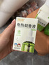 润本蚊香液电蚊香液驱蚊液45ml*4瓶+1个加热器驱蚊防蚊液蚊香无香型 实拍图