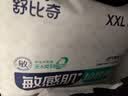 舒比奇透气薄纸尿裤敏感肌成长裤婴儿尿不湿超薄透气干爽低敏英氏尿裤 【拍5划算】成长裤XXL30片 12-14kg 实拍图
