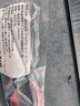 凯尼派克（KNIPEX）02 02 180 180mm省力型钢丝钳老虎钳7寸工业级多功能断线平口钳 实拍图