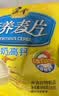 黑牛特浓牛奶醇香燕麦片600g 早餐冲调谷物营养代餐 实拍图