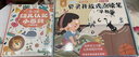 贝灵开放式点读笔幼儿认知启蒙0-3岁RAZ通用玩具男孩女孩生日礼物 实拍图